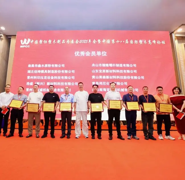 Tarisa pamusangano wechigumi nesere weChina Wood Plastics Summit Forum: Zhoushan Nanhaiya akaonekwa pamusangano uyu semumwe wevatengesi veChina vakakura vemadhiramu mapatya eWPC.